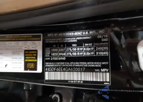 2016 Mercedes-Benz Gl 450 4Matic из США, поврежденный, VIN 4JGDF6EE4GA620017